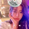 담유