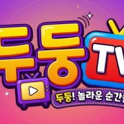 수하