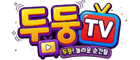 로고